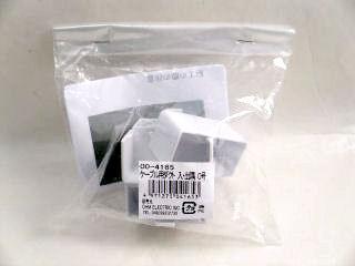 ケーブルダクト用 入・出隅 0号