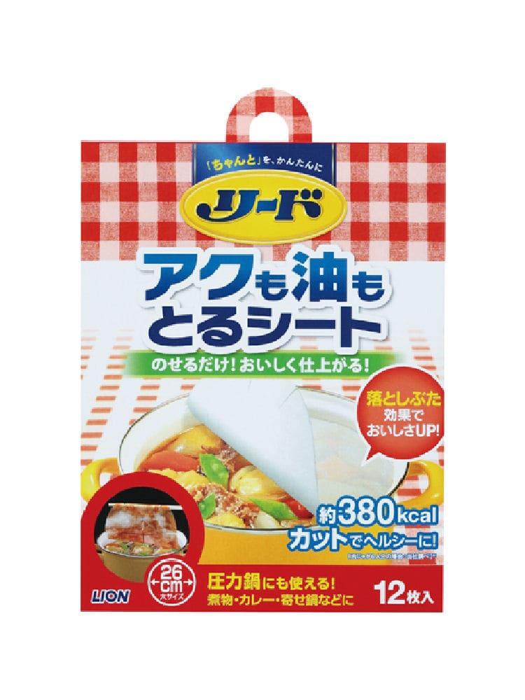ライオン リードあくも油もとるシート 大