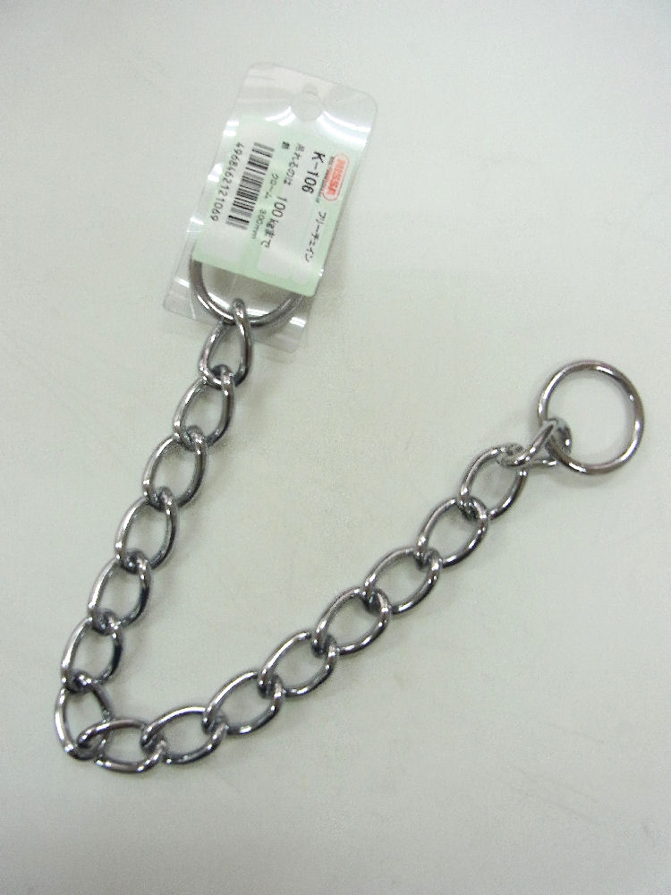 フリーチェーン　クローム　Ｋ－１０６