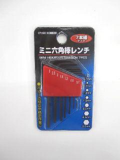 ミニ六角棒レンチ7本組セット