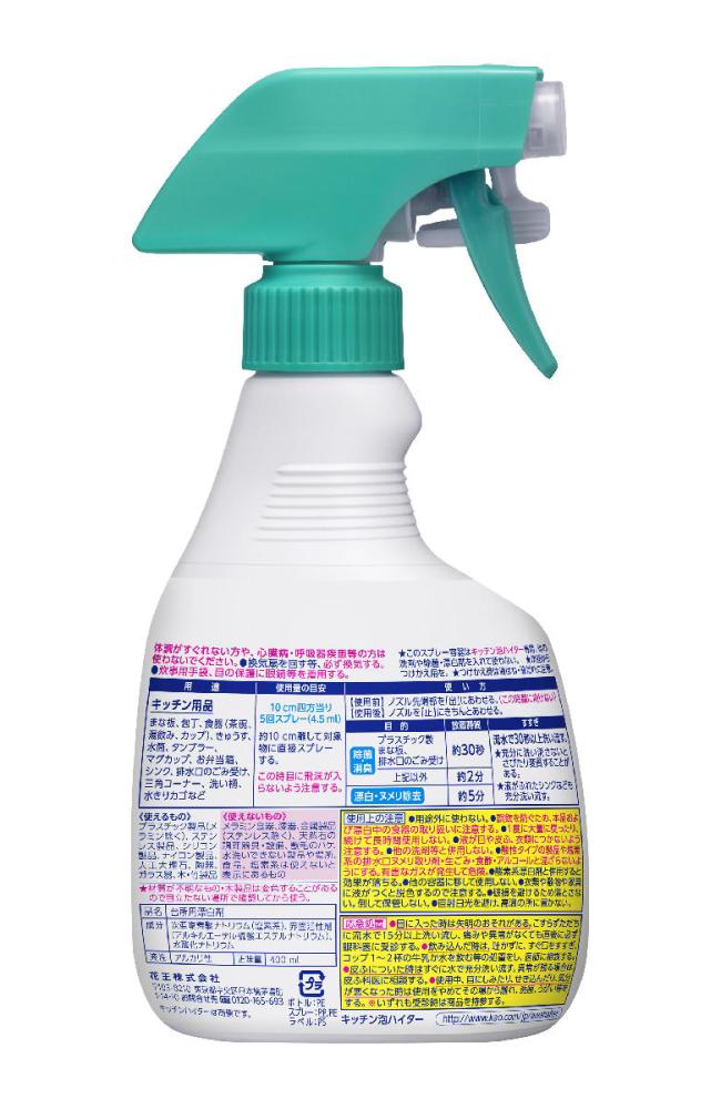 花王　キッチン泡ハイターハンディスプレー　４００ｍＬ