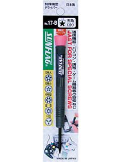 サンフラッグ　携帯電話用ドライバー　１７－Ｂ　　　　　　　