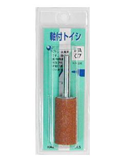 H&H軸付砥石 WA-07
