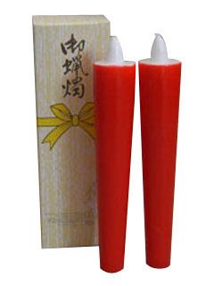 朱ローソク 8丁 2本組