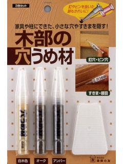 木部の穴うめ材 3本セット M-30