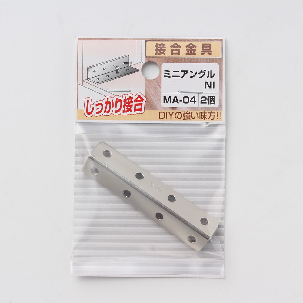 ミニアングル MA-04