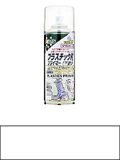 プラスチック用プライマー 透明クリヤ 300mL