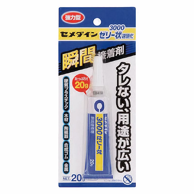 セメダイン ゼロタイム ゼリー状 20g