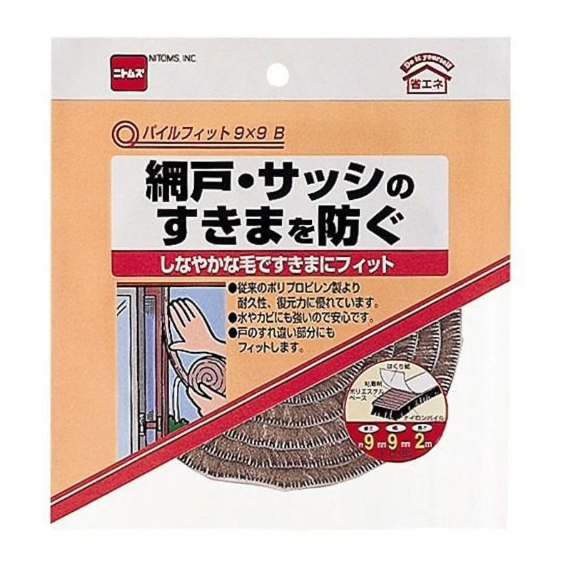 ニトムズ パイルフィット 9×9 ブロンズ