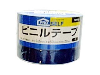 ビニールテープ　ＮＯ２１　５０ｍｍ×２０ｍ　青