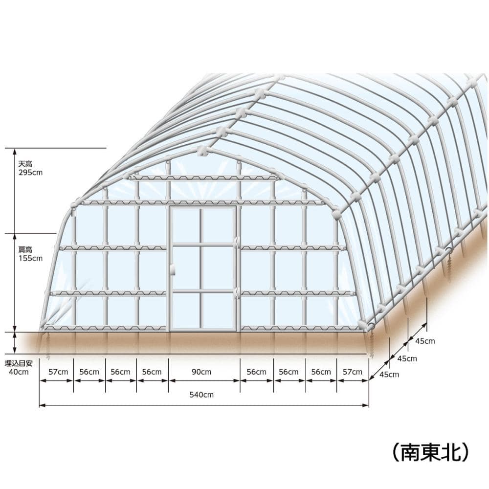 ２２ｍｍ径　（間口）３間×（奥行き）５間