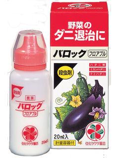 バロックフロアブル　２０ｍＬ