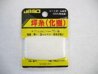 ＪＢＳＯ　坪糸　３５ｍ巻　＃１７