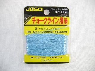 ＪＢＳＯ　チョークライン用糸　Ｍ　２０ｍ