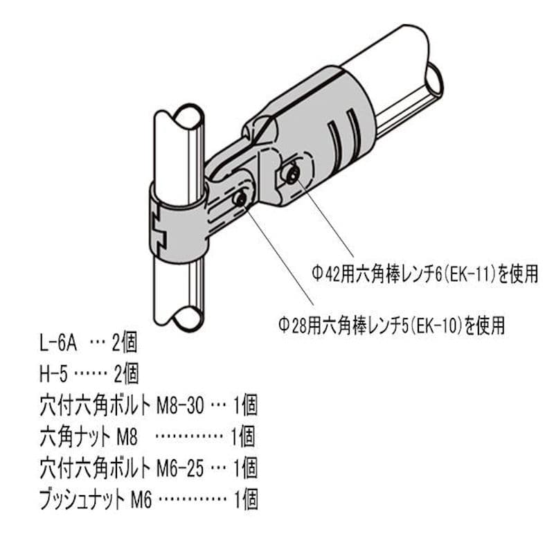 ４２異径メタルジョイント　ＬＥＪ－７Ａ　Ｓ　ブラック