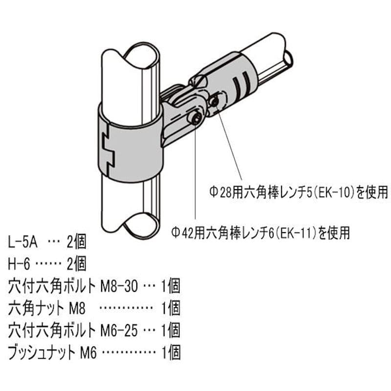 ４２異径メタルジョイント　ＬＥＪ－７Ｂ　Ｓ　ブラック