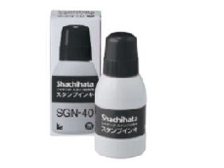 シャチハタ スタンプインキ 黒 SGN-40