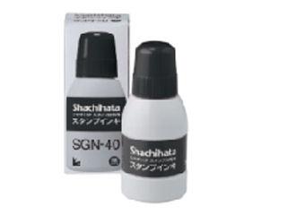 シャチハタ　スタンプインキ　黒　ＳＧＮ－４０