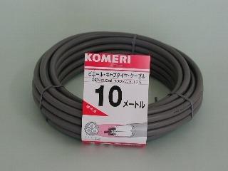 VCTF 3芯x2.0 10m