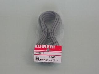 小判コード(VCTFK) 1.25×5m