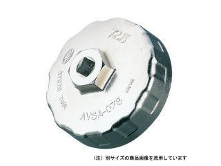ＫＴＣ　カップ型オイルフィルターレンチ　ＡＶＳＡ０７３