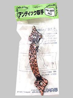 ＷＡＫＩ　アンティック取手８３　ＡＣ　ＴＷ２０９