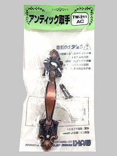 ＷＡＫＩ　アンティック取手８３　ＡＣ　ＴＷ２１１