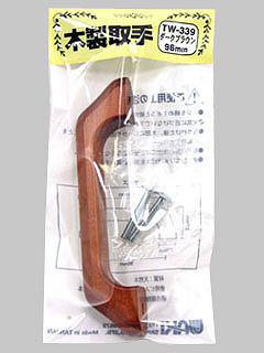 WAKI 木製取手96 D ブラウン TW339