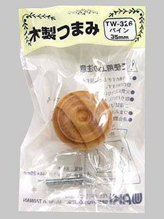 ＷＡＫＩ　木製ツマミ３５　パイン　ＴＷ３２６