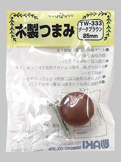 ＷＡＫＩ　木製ツマミ２５　Ｄ　ブラウン　ＴＷ３３３