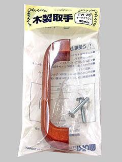 WAKI 木製取手96 ダークブラウン TW020