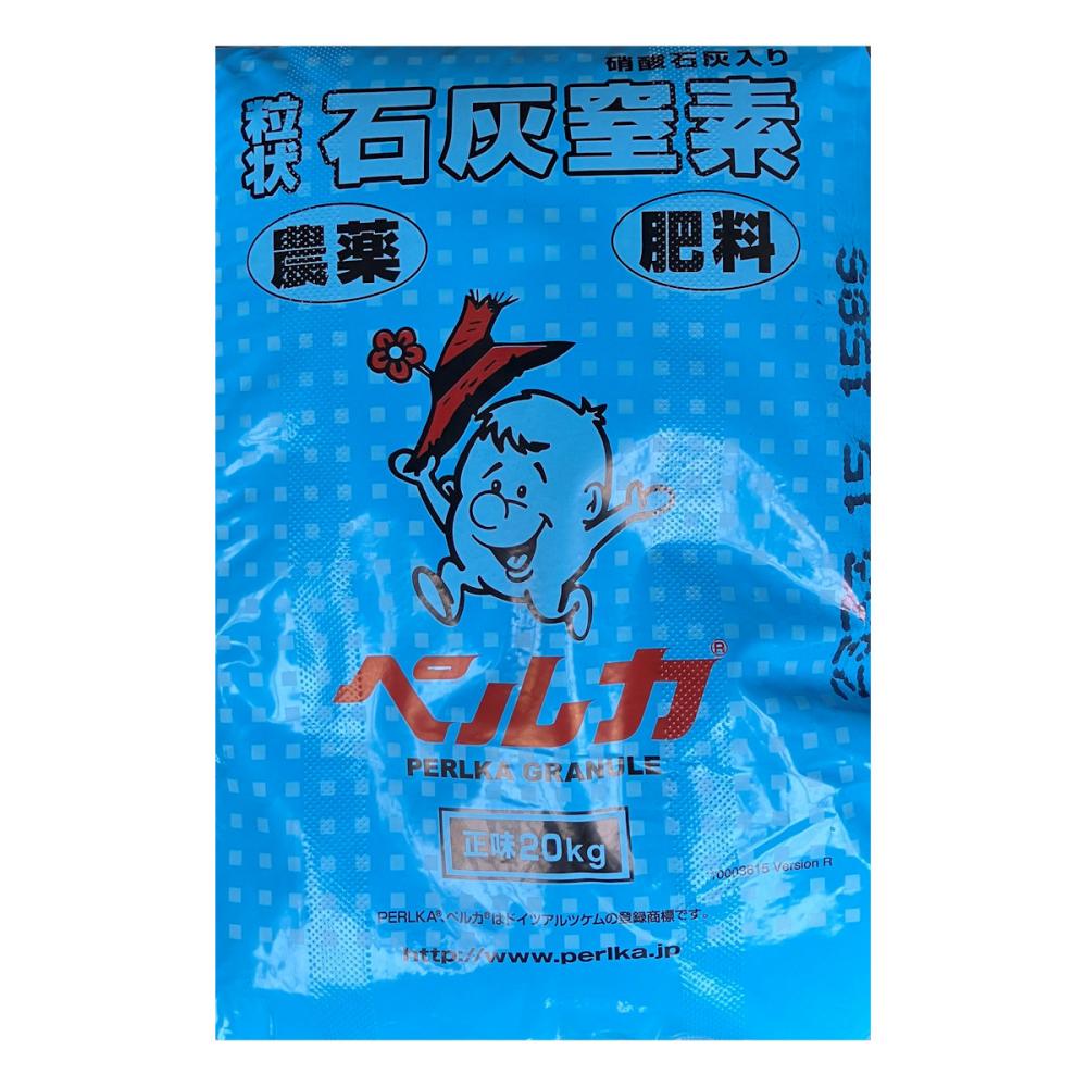 粒状石灰窒素　ペルカ　２０ｋｇ