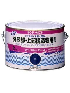シーブルーエース 油性外舷部・上部構造物用塗料 白 2kg