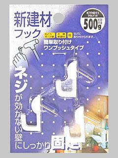 WAKI 新建材用フック KYH011 ピンFW
