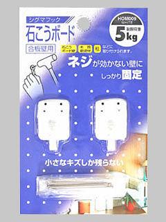 WAKI シグマフック 小 HOM009 ホワイト
