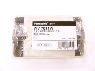 パナソニック　露出増設ボックス薄型　１コ用　ＷＶ７０１１Ｗ