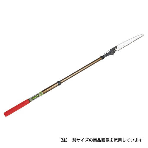 ニシガキ　のびのこ　１３００　Ｎ－７５２