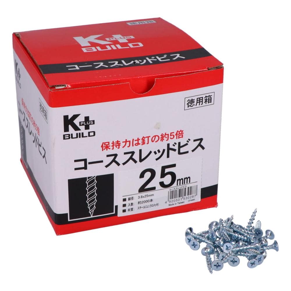 コーススレッドビス徳用箱 3.8×25mm 全ねじ 約2000本 コーススレッドビス徳用箱 3.8×25mm 全ねじ 約2000本