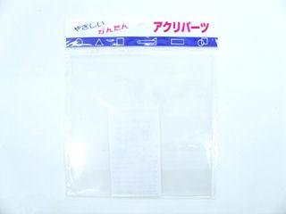 アクリパーツ　正方形　透明　１００×１００×２