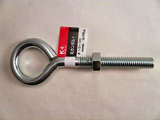 丸管ボルト　１／２×１００