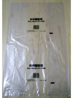 米保管庫　6俵（30㌔×12袋）入用 楽天市場】総桐米保管庫 6俵用 30kg入袋で12袋 FN-06 除湿換気
