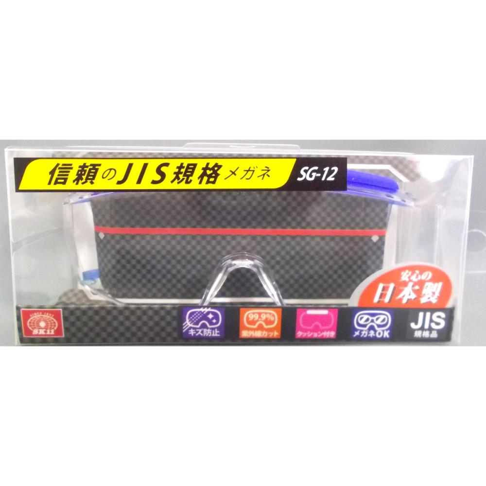 山本　セフティゴーグル　Ｓｇ－１２