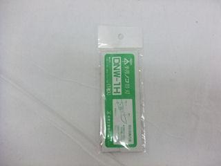 ミライ 半月ノコ 替刃