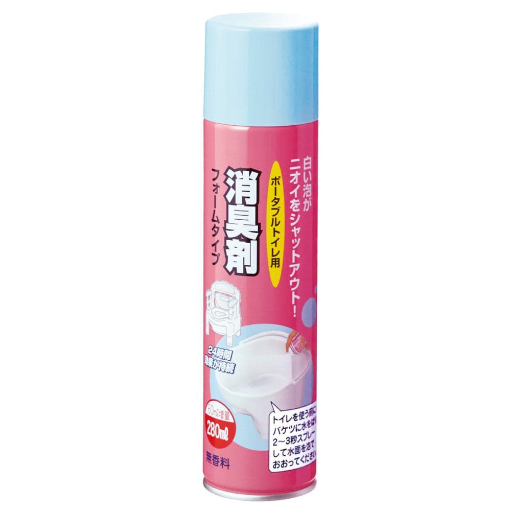 安寿 ポータブルトイレ用 消臭剤 フォームタイプ 280mL
