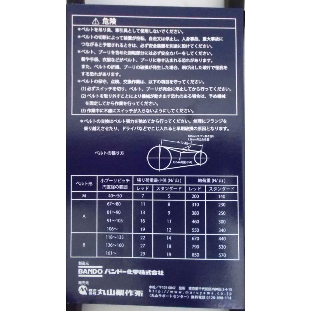 バンドー　送料込み価格 神戸製鋼 ( KOBELCO ) アーク溶接棒 Z-44 ( Z44 ) φ 4.0mm 450mm
