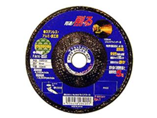 オフセット砥石 ゴールドファン #1