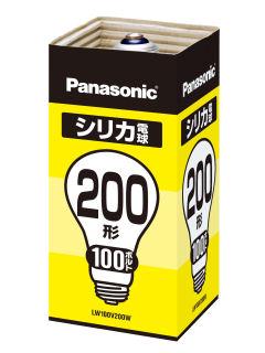 パナソニック　シリカ電球１００ボルト２００形