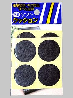 ＷＡＫＩ　ソフトクッション　スポンジタイプ　ＣＮ１０３