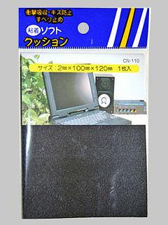 ＷＡＫＩ　ソフトクッション　スポンジタイプ　ＣＮ１１０