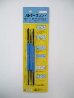 ＳＫ１１　ソルダーフレンドセット